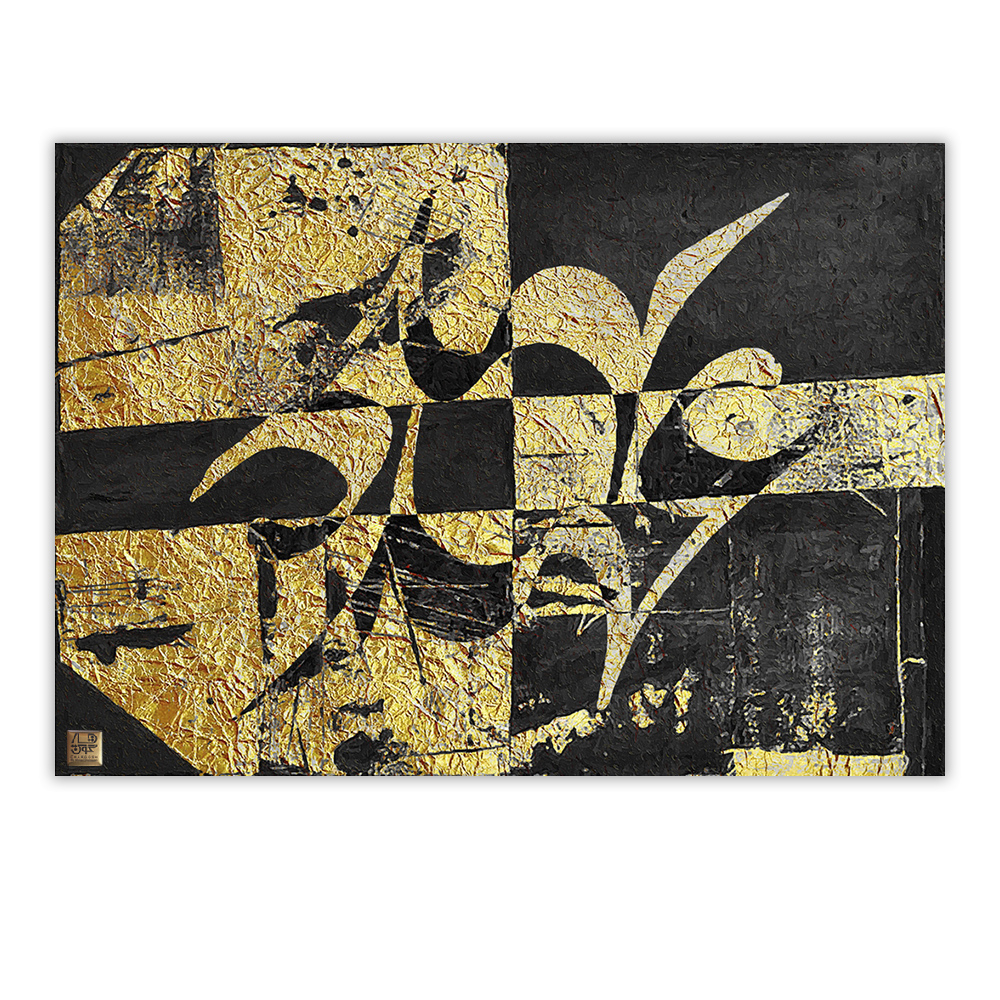 تابلو بوم چارگوش کد 2873