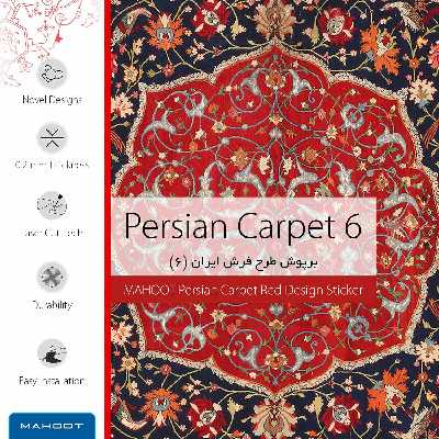 برچسب پوششی ماهوت مدل Iran-Carpet6 مناسب برای گوشی موبایل شیائومی Redmi 4A