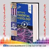Netter’s Essential Histology 3rd Edition | کتاب بافت‌شناسی ضروری نتر