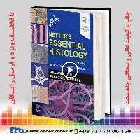 Netter’s Essential Histology 3rd Edition | کتاب بافت‌شناسی ضروری نتر