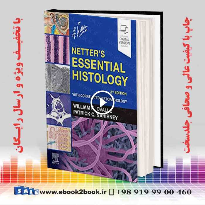 Netter’s Essential Histology 3rd Edition | کتاب بافت‌شناسی ضروری نتر