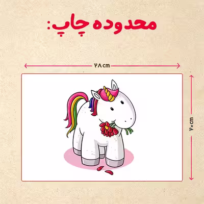 پازل 35 تکه مدل یونیکورن کد 24