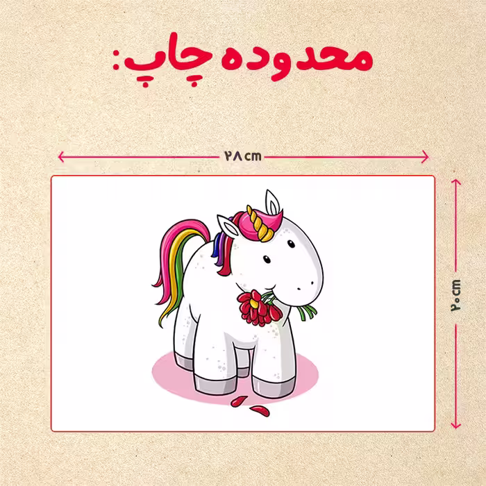 پازل 35 تکه مدل یونیکورن کد 24