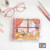 کلاسور شفاف فانتزی کوچک سایز A5 خشتی | نشر چشمه رشت