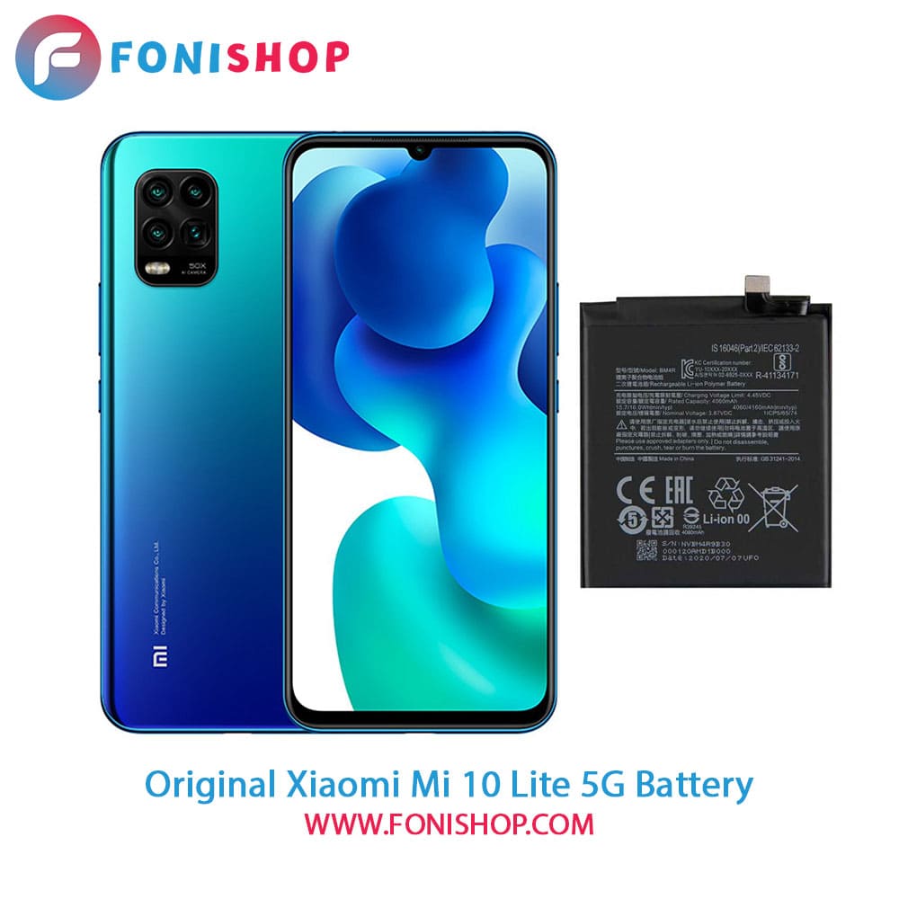 باتری اصلی شیائومی Xiaomi Mi 10 Lite 5G - BM4R