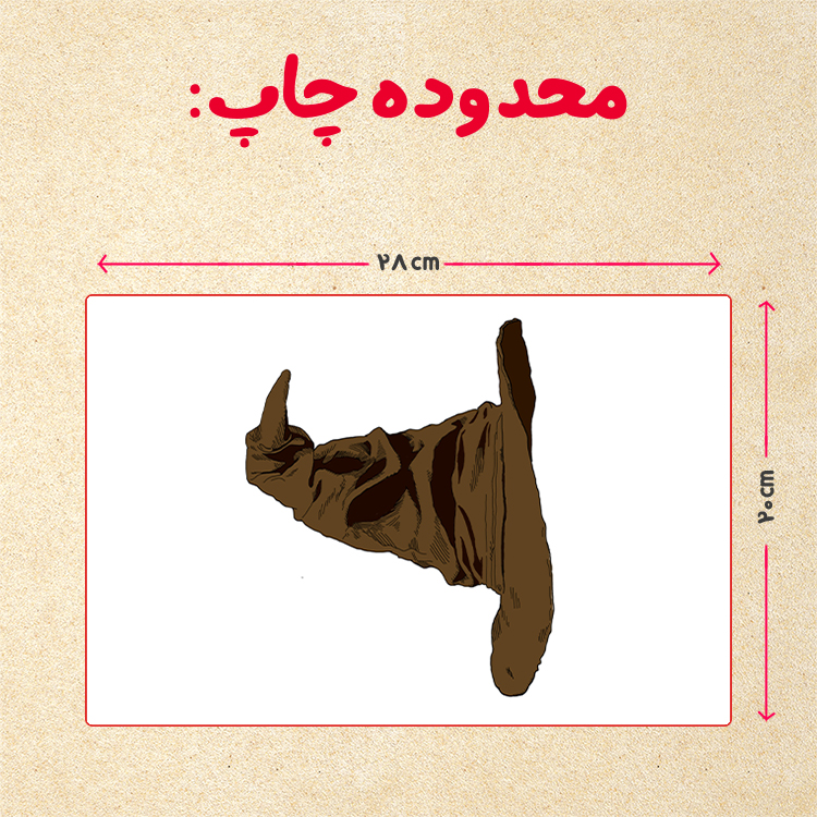 پازل 35 تکه مدل هری پاتر کد 84