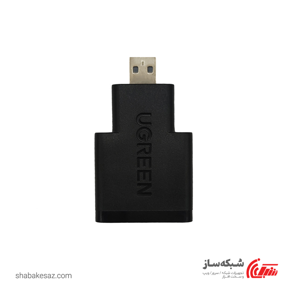 قیمت و خرید مبدل Micro HDMI به HDMI 4K یوگرین Ugreen 20106 ورژن 2.0 - شبکه ساز