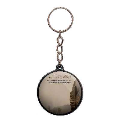 جاکلیدی پرمانه طرح آیات قرآنی کد pmj.12524