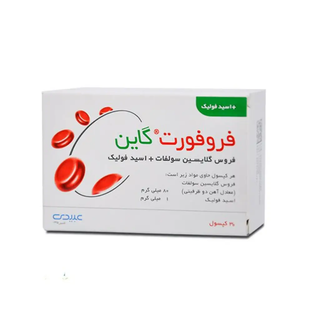 کپسول فروفورت گاین عبیدی 30 عددی