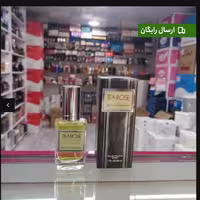 ادکلن تیروس

استعلام موجودی قبل از خرید لطفاً 