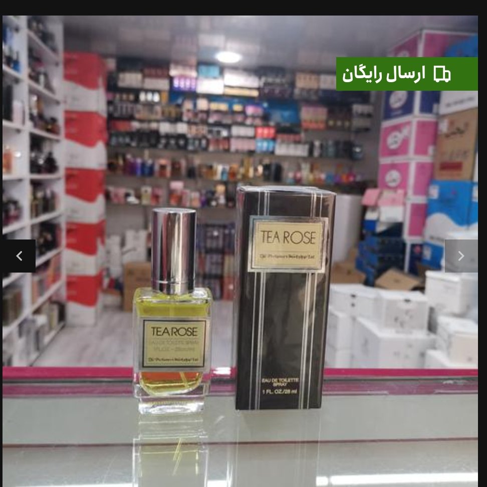 ادکلن تیروس
استعلام موجودی قبل از خرید لطفاً