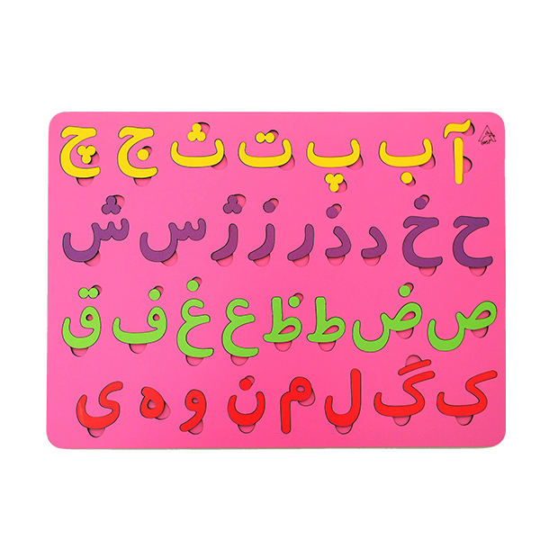 بازی آموزشی الفبای فارسی کد 04