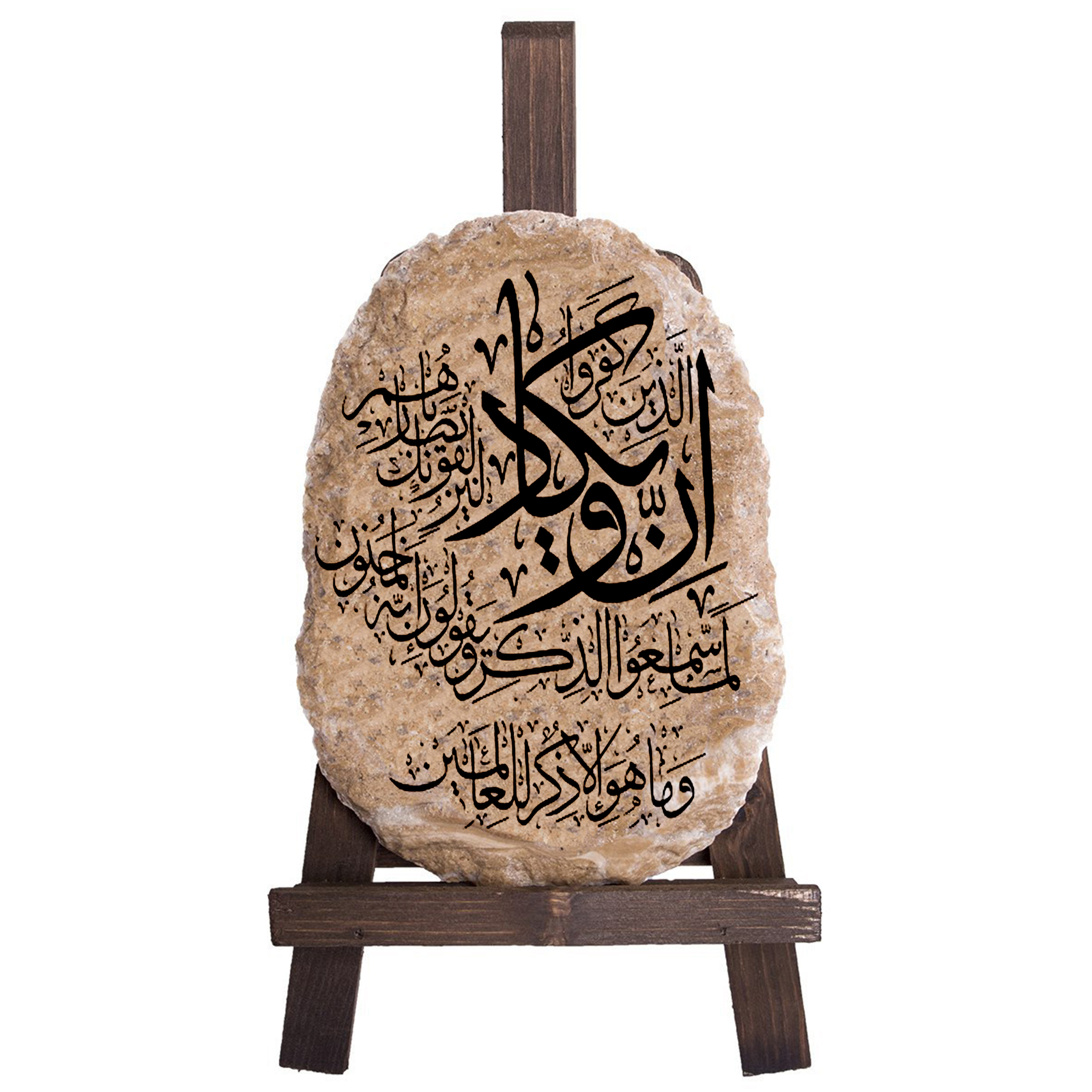 دکوری طرح وان یکاد کد FN0035