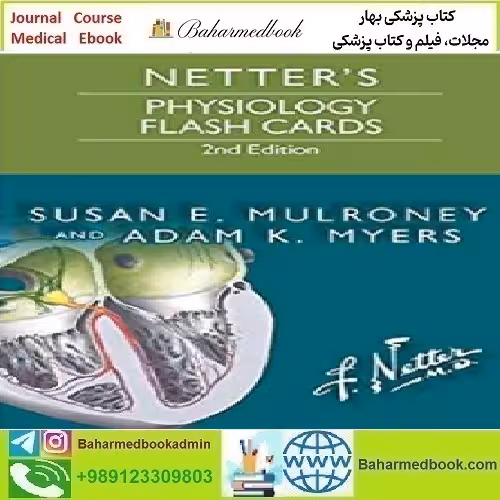 Netter's Physiology Flash Cards 2016 TRUE PDF price 1€ - کتاب پزشکی بهار