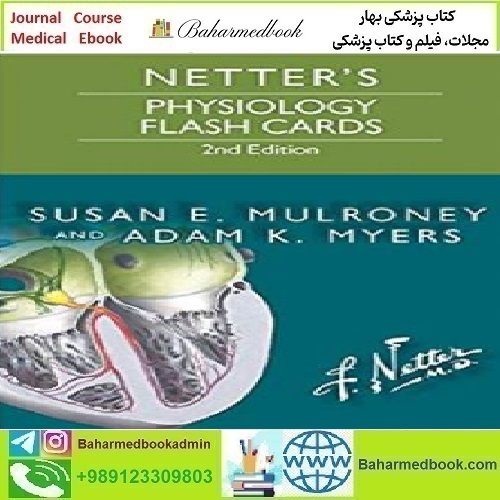 Netter's Physiology Flash Cards 2016 TRUE PDF price 1€ - کتاب پزشکی بهار