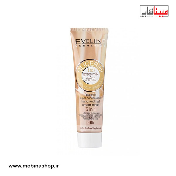 کرم دست و ناخن اولاین