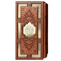 کتاب قرآن کریم و دیوان حافظ انتشارات پیام عدالت مجموعه دو عددی