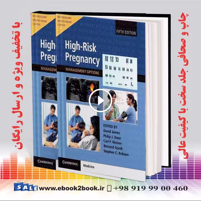 High-Risk Pregnancy: Management Options 5th Edition