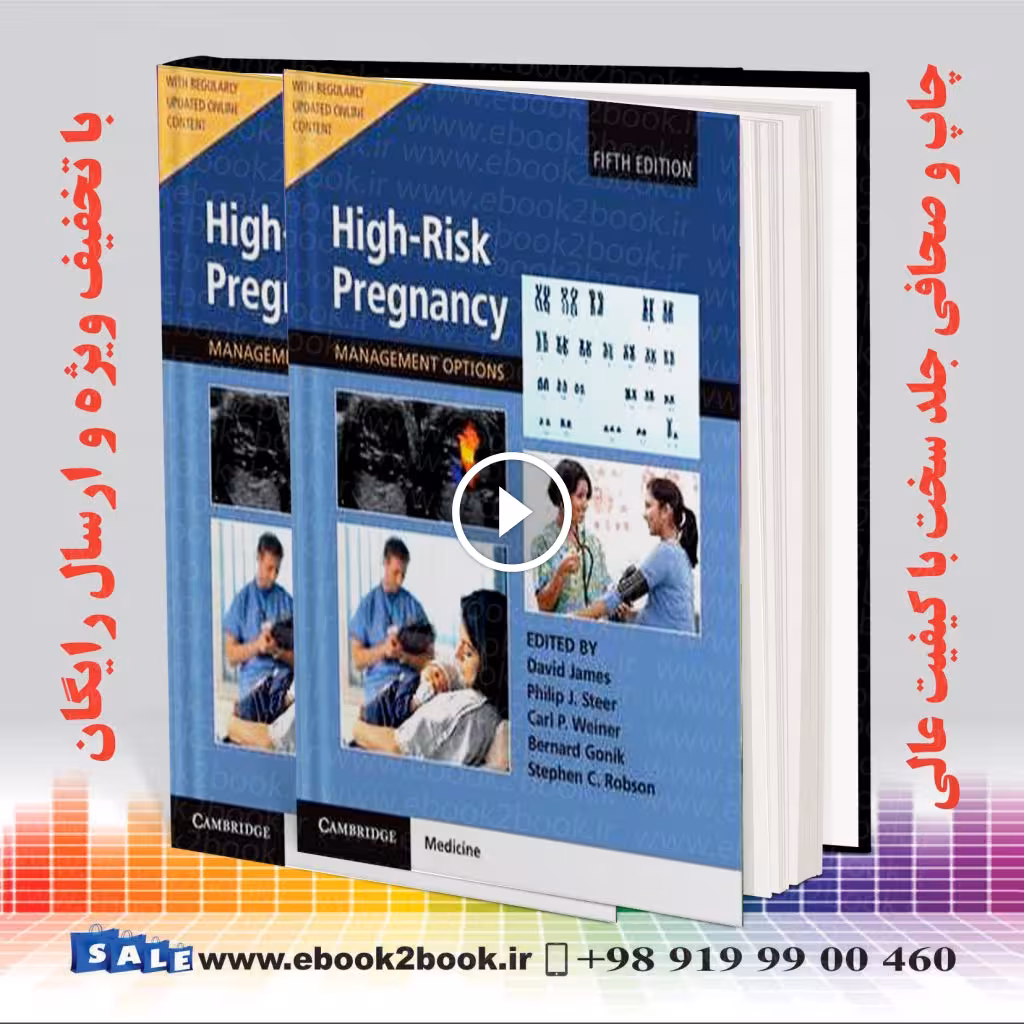 High-Risk Pregnancy: Management Options 5th Edition