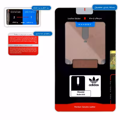 برچسب پوششی ماهوت مدل MNL-DDS مناسب برای گوشی موبایل شیائومی Redmi K30