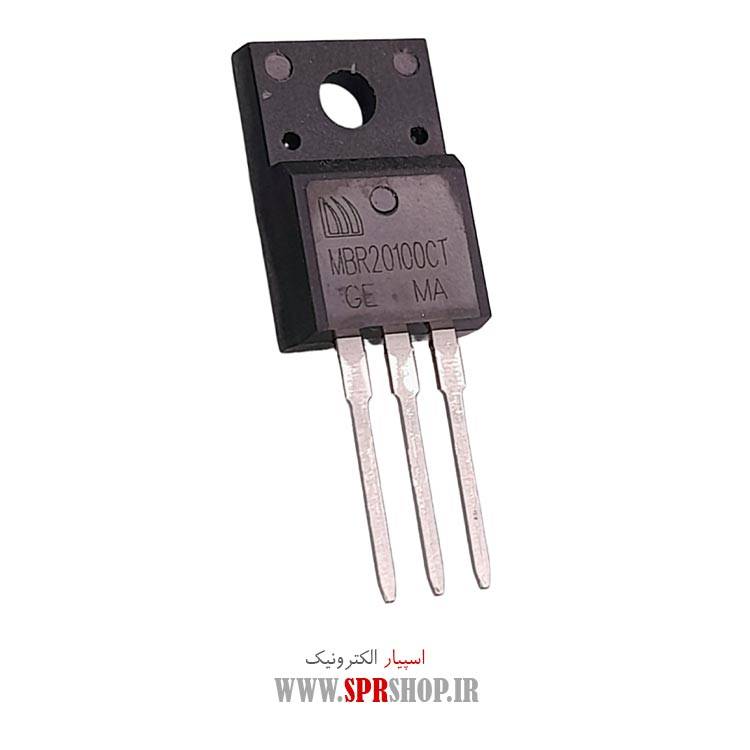 دیود شاتکی MBRF20100 T0-220F