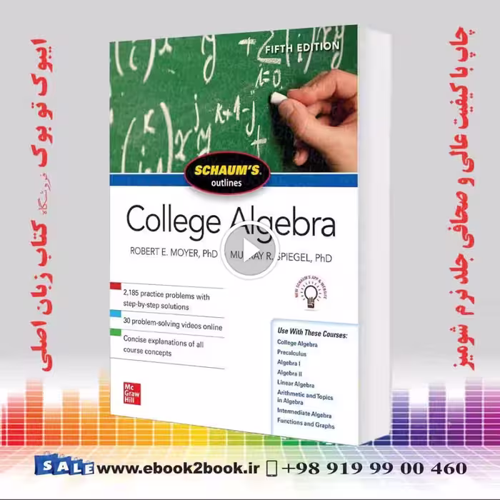 Schaum’s Outline of College Algebra, 5th Edition