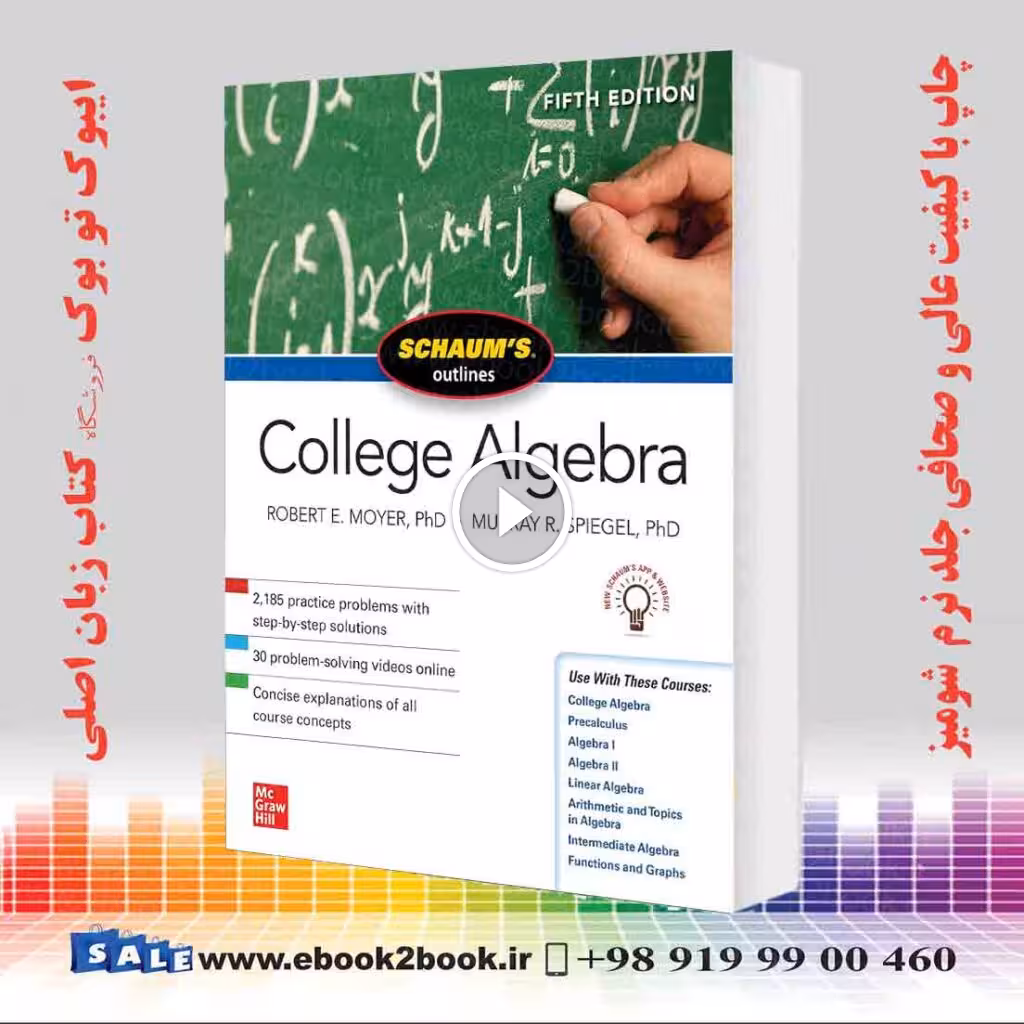Schaum’s Outline of College Algebra, 5th Edition