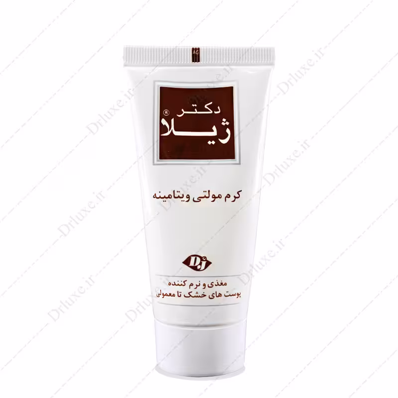 کرم مولتی ویتامین دکتر ژیلا 50 گرم