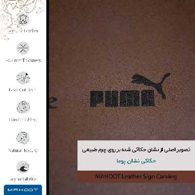 برچسب پوششی ماهوت مدل MNL-PUMA مناسب برای گوشی موبایل وان پلاس Nord N100