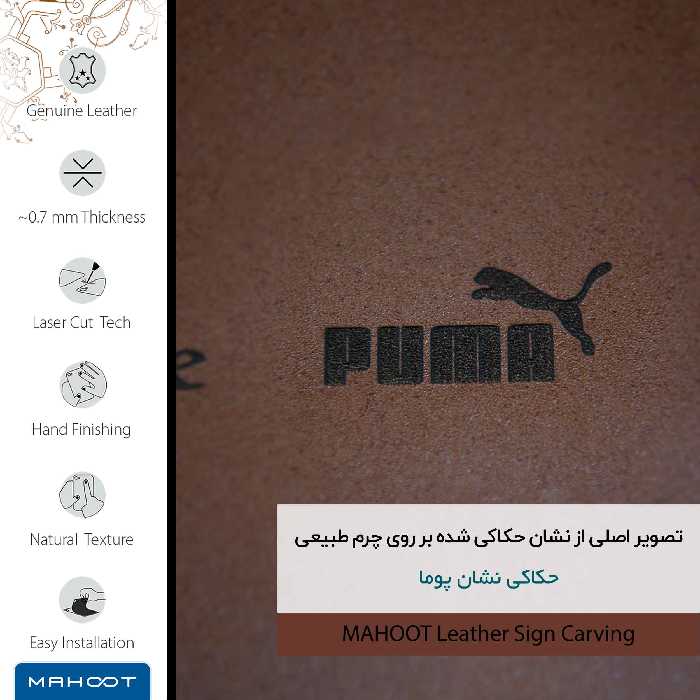 برچسب پوششی ماهوت مدل MNL-PUMA مناسب برای گوشی موبایل وان پلاس Nord N100