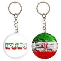 جاکلیدی خندالو مدل پرچم ایران کد 2052120519 مجموعه 2 عددی