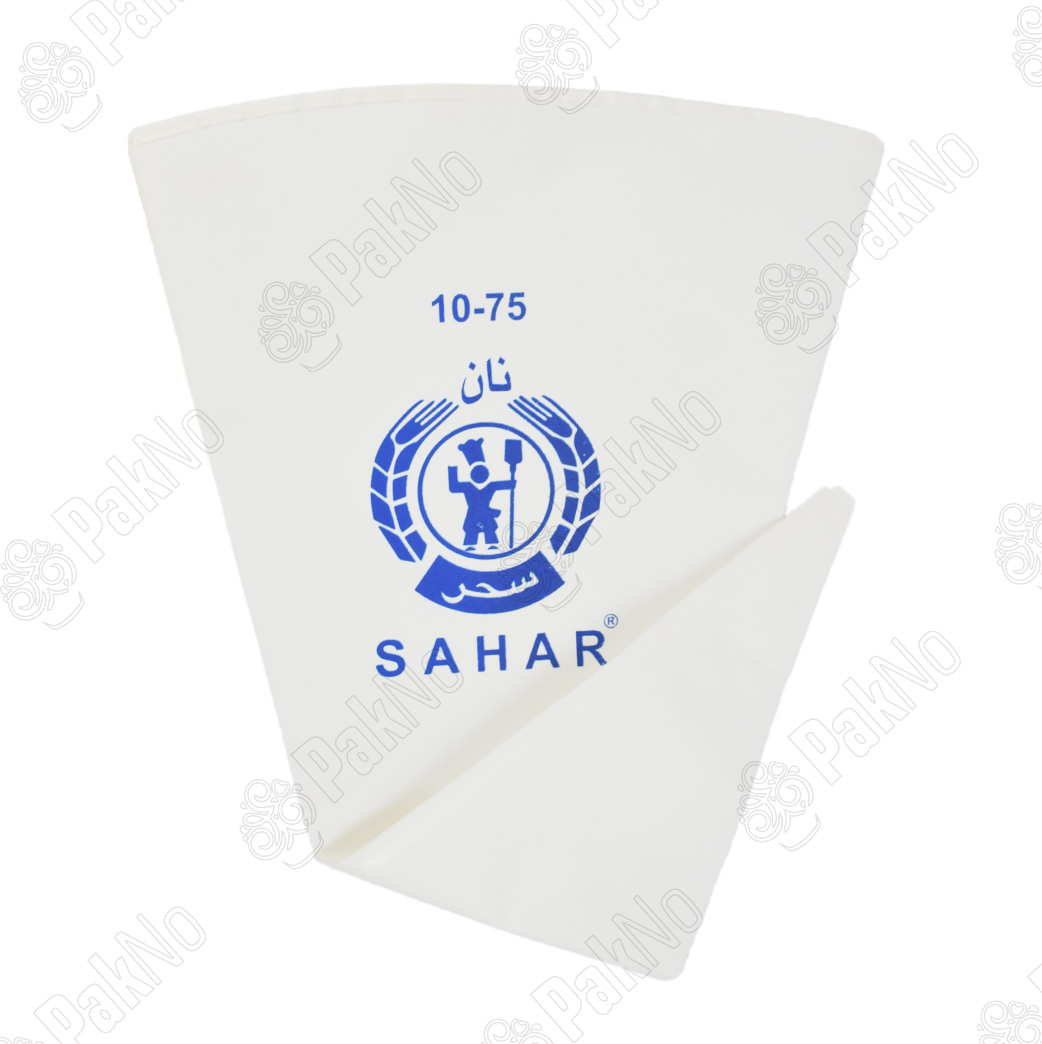 قیف کارگاهی سحر