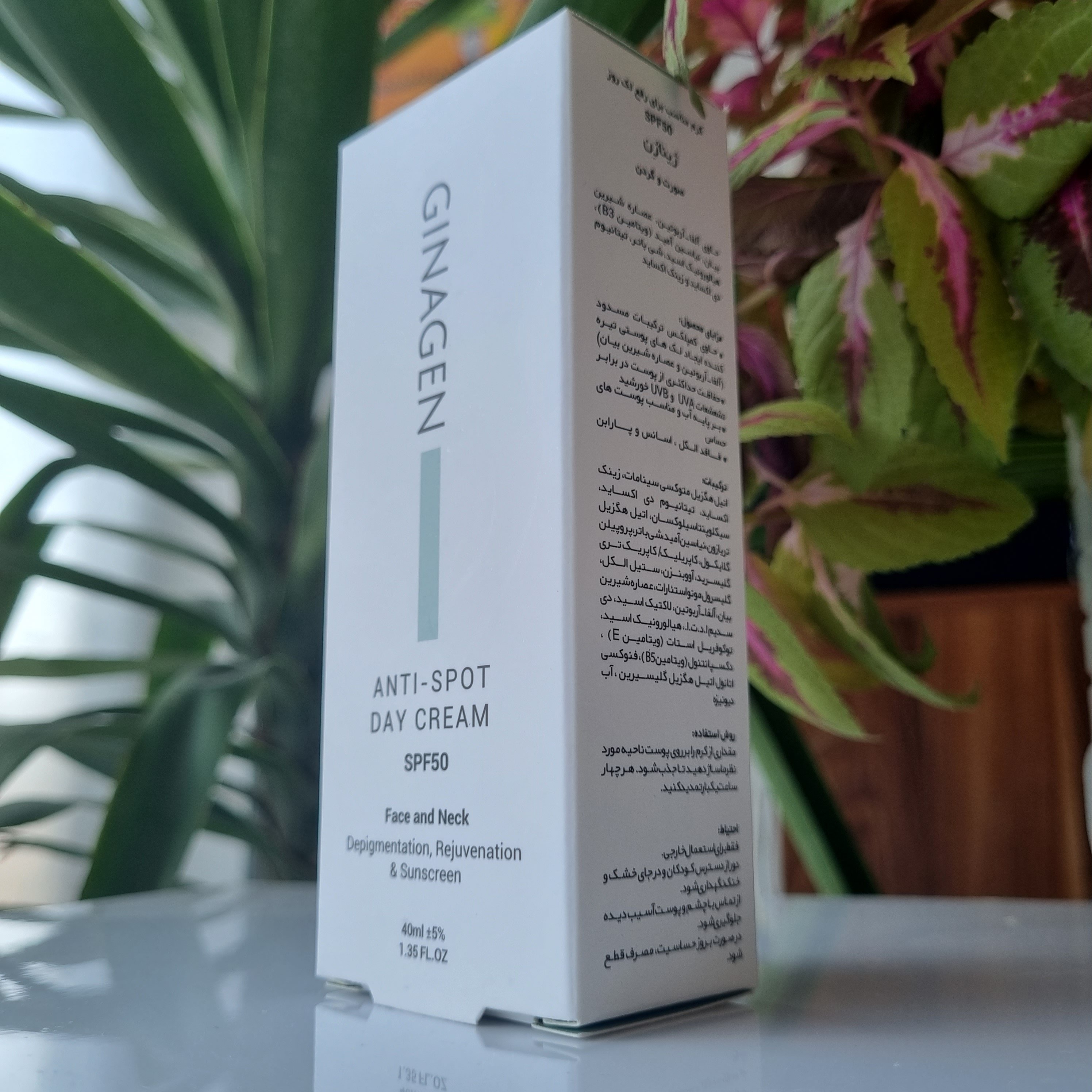 کرم ضد لک روشن کننده مخصوص روز صورت و گردن ژیناژن ANTI SPOT DAY CREAM