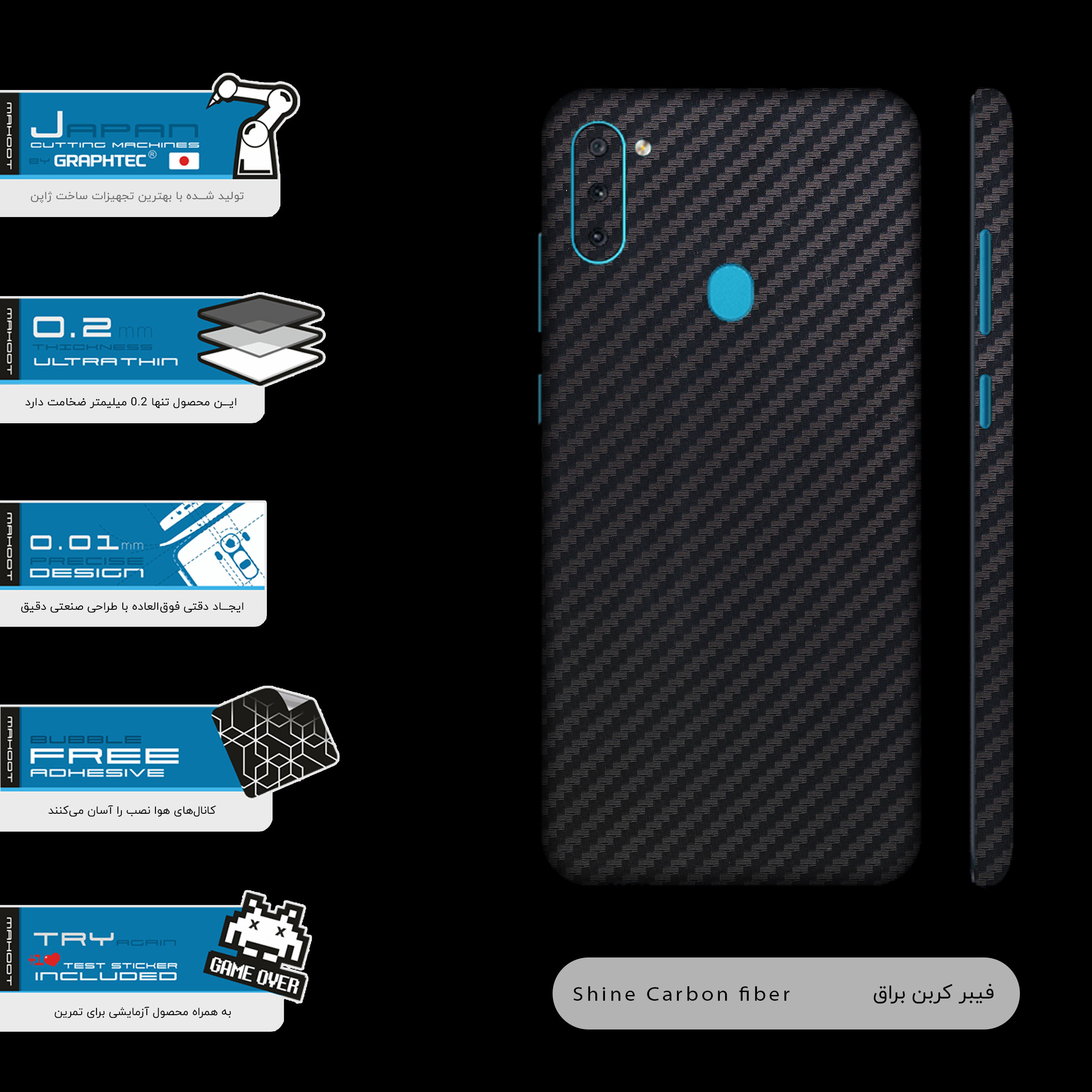 برچسب پوششی ماهوت مدل Carbon-Fiber-FullSkin مناسب برای گوشی موبایل سامسونگ Galaxy M11