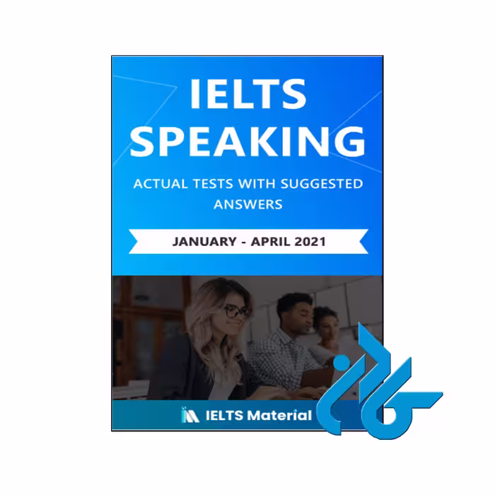 IELTS Speaking Actual Tests with Suggested Answers 2021 | فروشگاه کادن