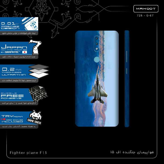 برچسب پوششی ماهوت مدل Fighter plane F15-FullSkin مناسب برای گوشی موبایل نوکیا 2.4