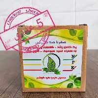 پک تقویتی رشد گیاهان آپارتمانی کیمیا کود گواشیر کرمان  بسته ی 5 عددی 