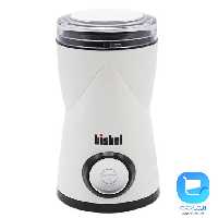 آسیاب بیشل BLGR003