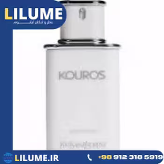 عطر ادکلن ایو سن لورن کوروس (کوروش) 100 میل مردانه