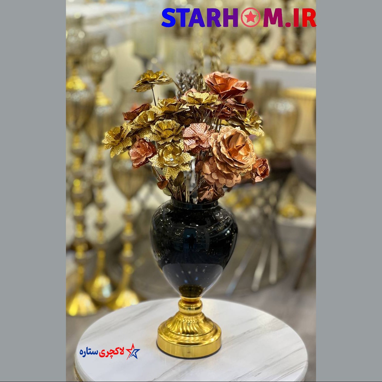 گلدان رومیزی طلایی و سیلور فورتیک طوق کرم و مشکی