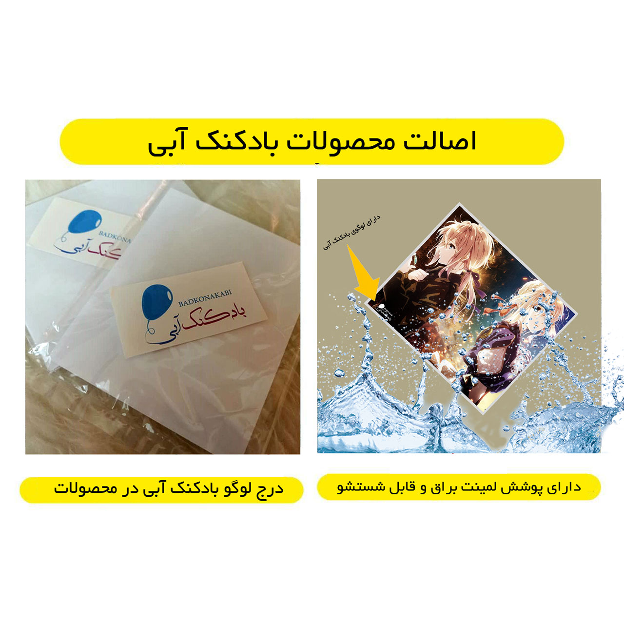 آویز تزیینی بادکنک آبی طرح انیمه مدل A5