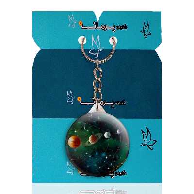 جاکلیدی پرمانه طرح منظومه شمسی کد pmy.25607