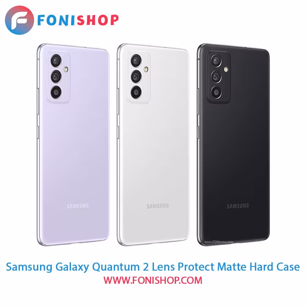 قاب ، کاور پشت مات محافظ لنزدار سامسونگ Samsung Galaxy Quantum 2