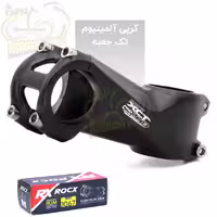 قیمت و خرید کرپی فرمان دوچرخه ROCX آلومینیوم شیب به سمت بالا قطر اتصال به فرمان 31.8 میلیمتری
