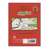 کتاب اسکوییش 3 - انگل ناباب اثر جنیفر ال.هوم،متیو هوم انتشارات قدیانی