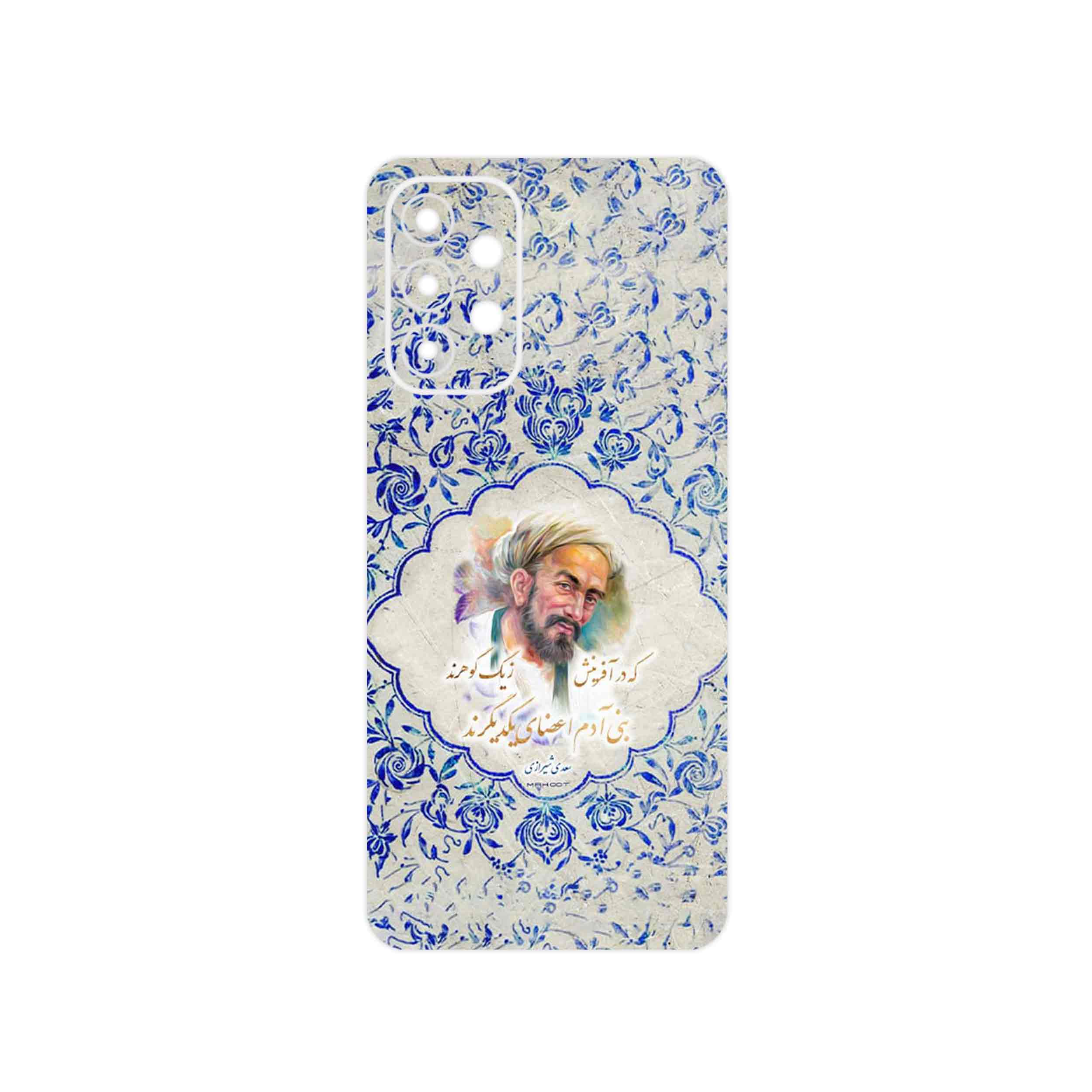 برچسب پوششی ماهوت مدل Saadi مناسب برای گوشی موبایل سامسونگ Galaxy A23