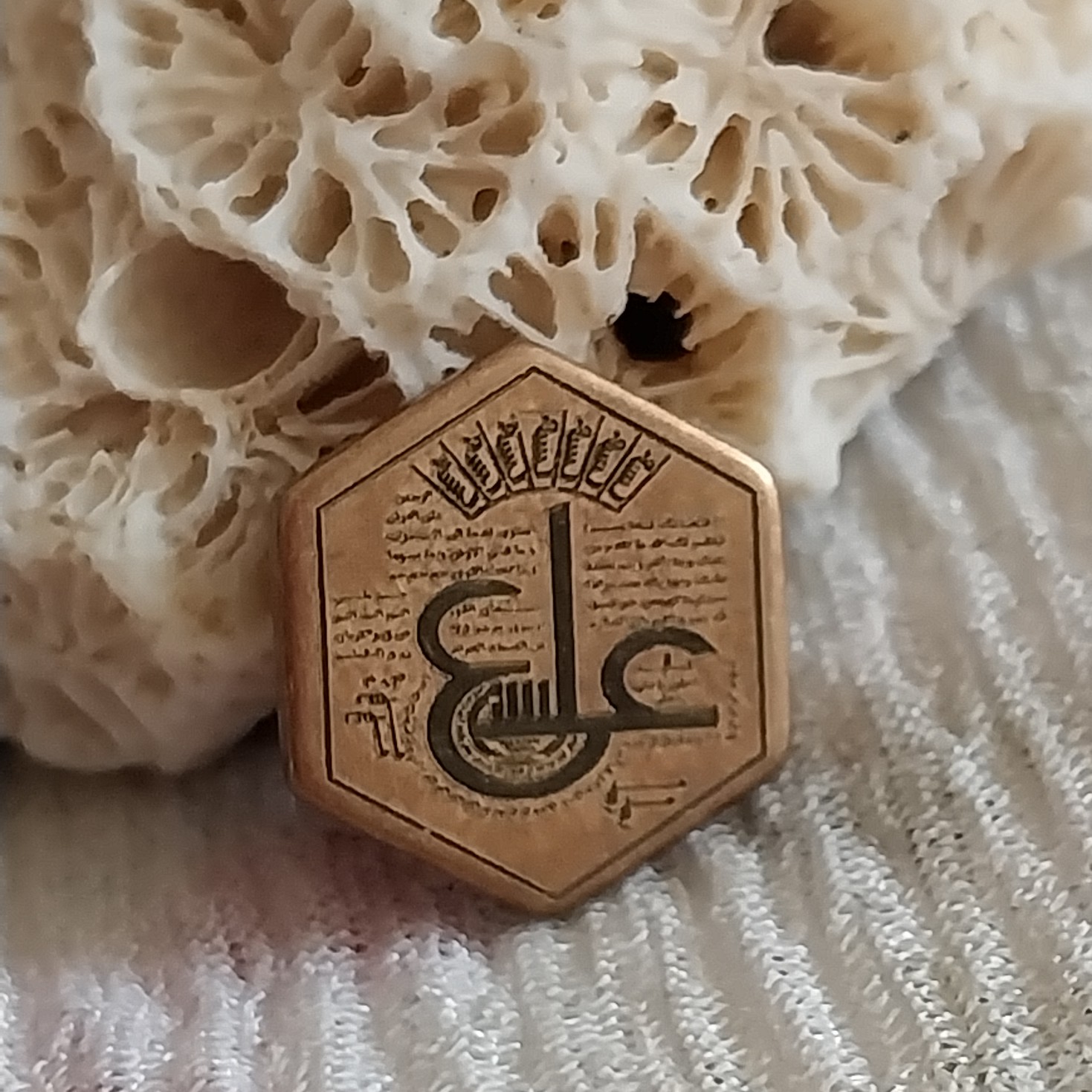 نگین حدید طلایی حک عین علی