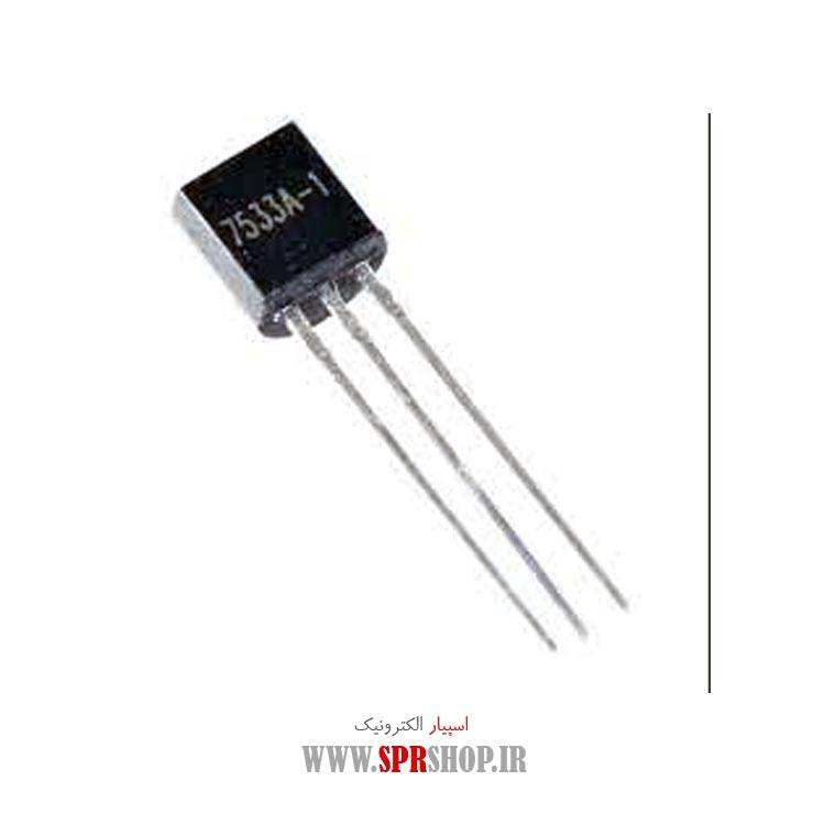 آی سی KA7533A-1