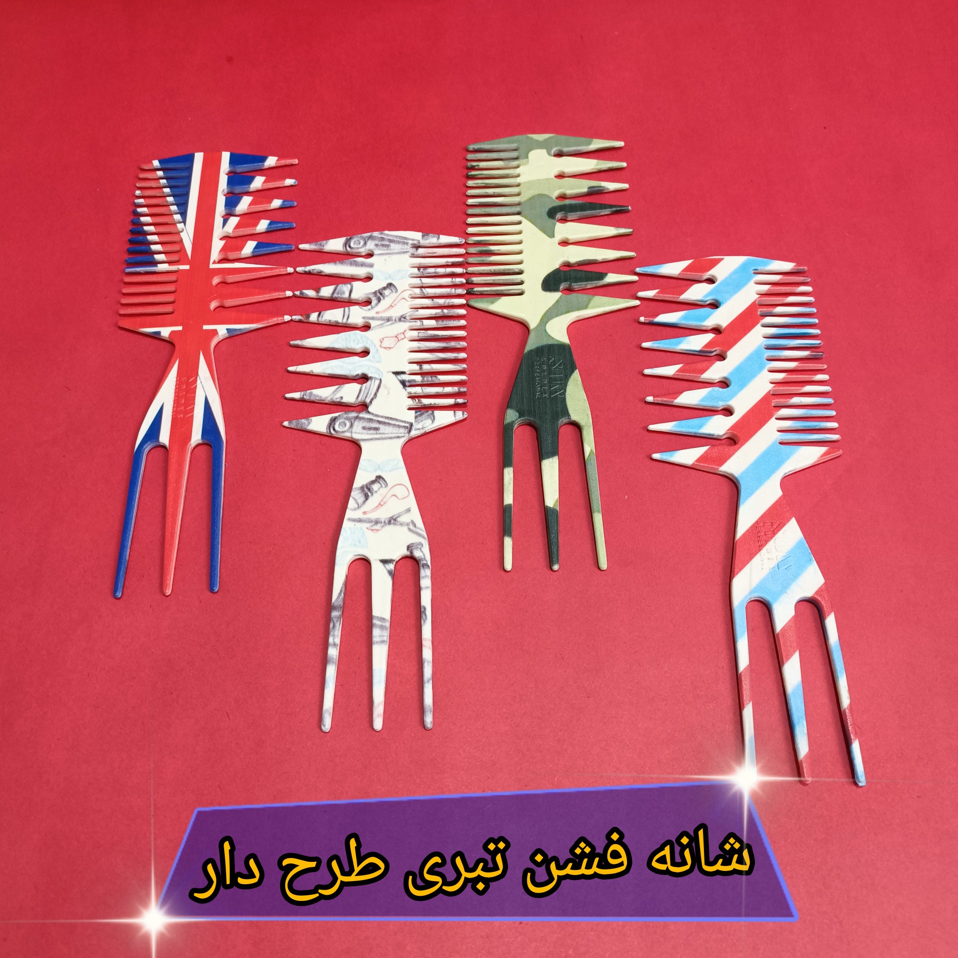 شانه فشن تبری  طرحدار شانه حالت تبری شانه استایل طرحدار تبری شانه حالت تبری طرح دار