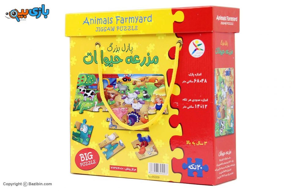 Большая головоломка с фермой животных от Авай баран